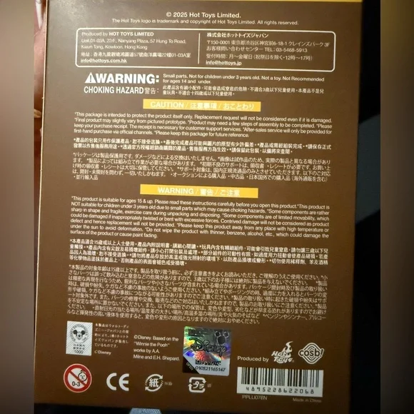 Disney Bloom To Snow Winnie the Pooh Pumpkin Plush Keychain - Picture 4 of 6